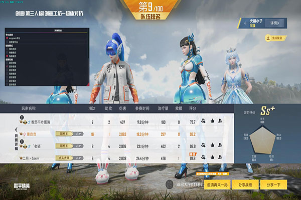 审判外挂CF软件效果